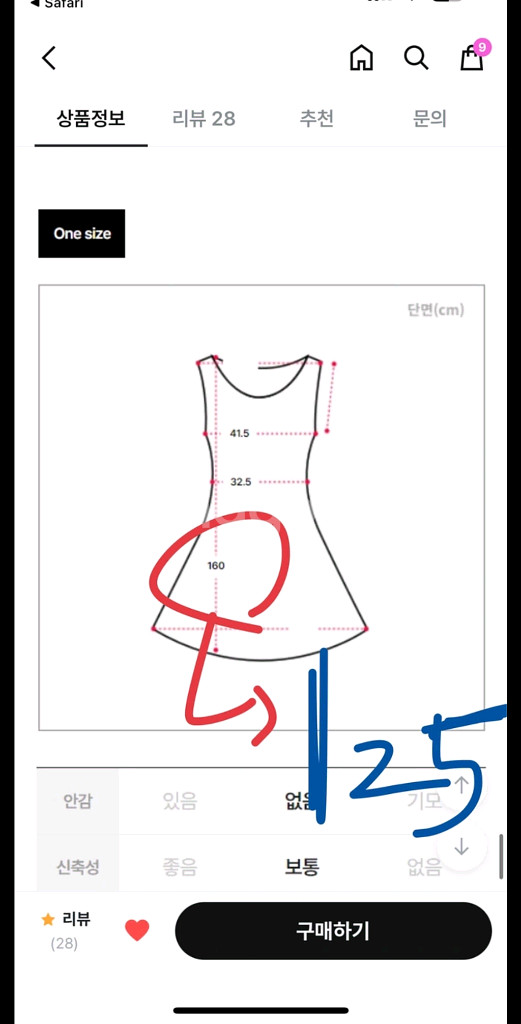 웨딩촬영 드레스 - 라라런드리 아멜리 리카도 실크 리본--3