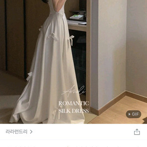 웨딩촬영 드레스 - 라라런드리 아멜리 리카도 실크 리본