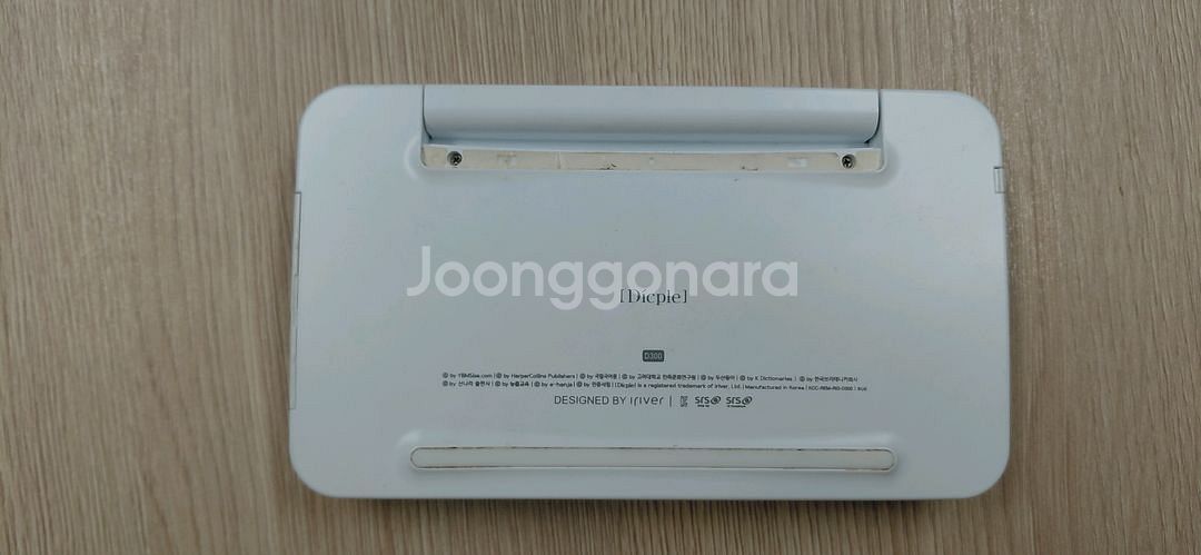 아이리버 딕플 D300 전자사전--3