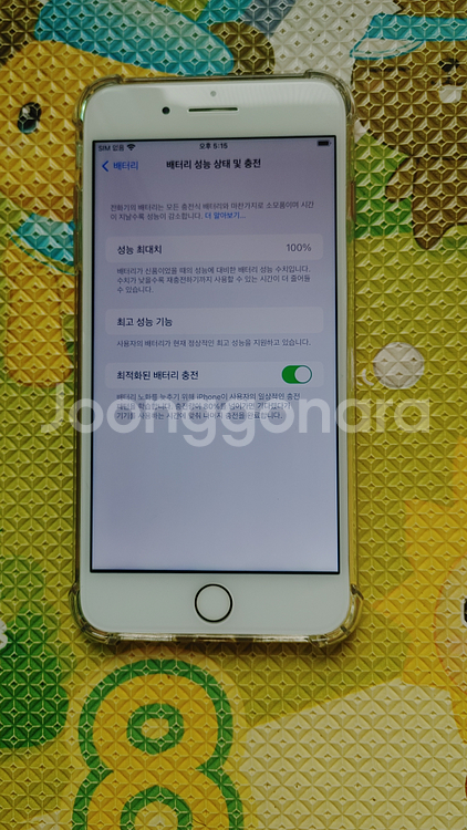 아이폰8 플러스(로즈골드)--1