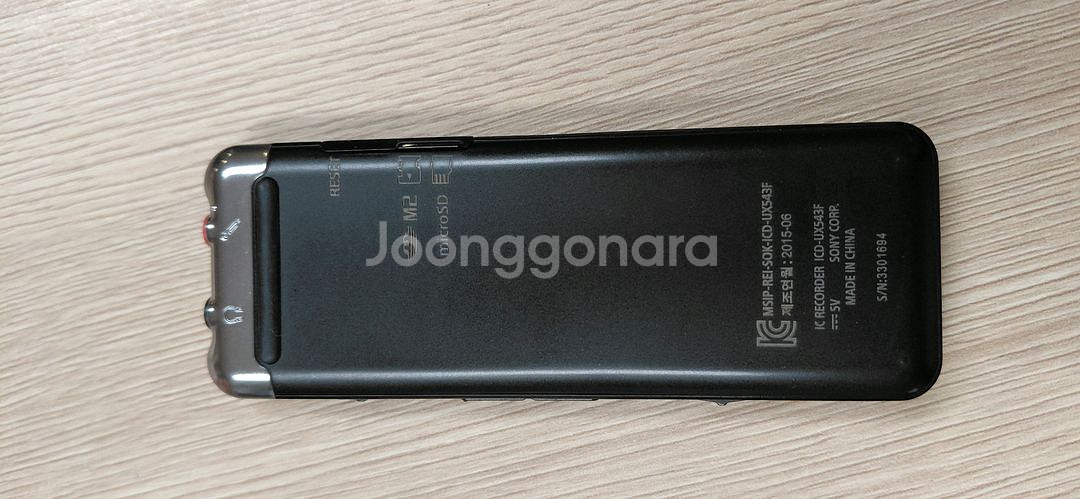 소니 IC 레코더 ICD-UX543F 보이스 레코더--3