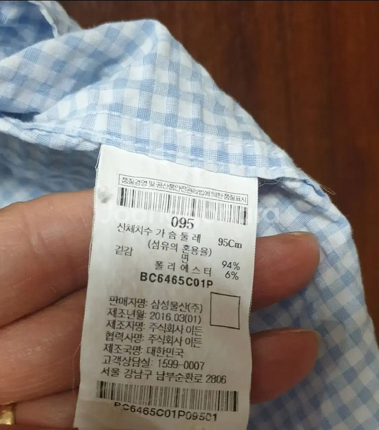 빈폴 블루 시어사커 반팔 셔츠 슬림핏 남성 (M) 95--4