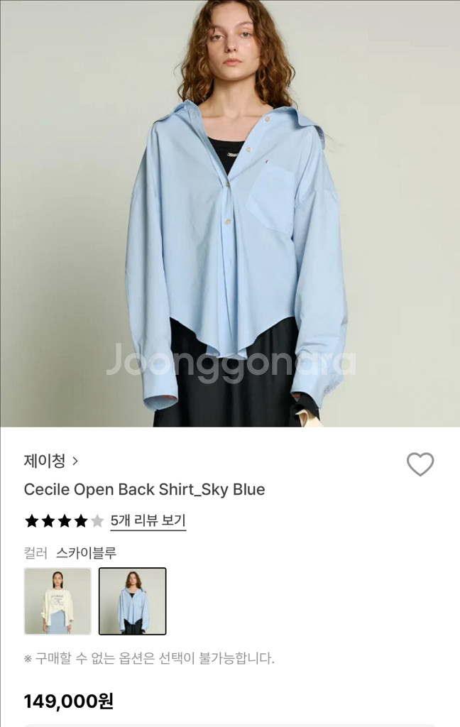[제이청] cecil open shirt_블루,핑크--0