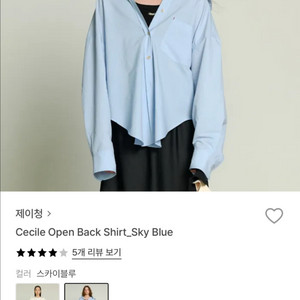 [제이청] cecil open shirt_블루,핑크