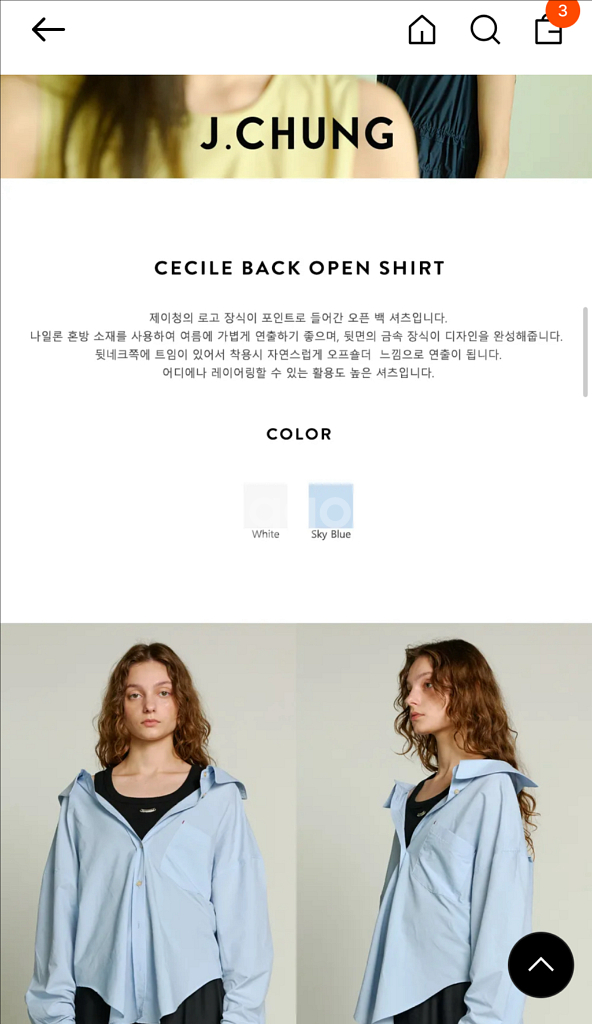 [제이청] cecil open shirt_블루,핑크--1