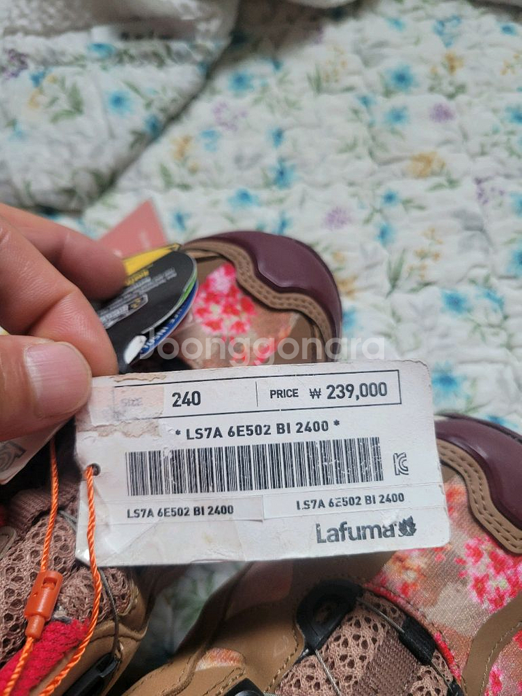 라푸마 고어텍스 등산화 240--4