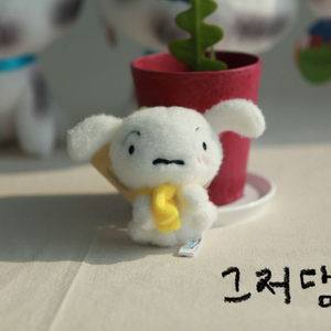 (택포)[짱구] 목도리 흰둥이 인형 키링 8cm