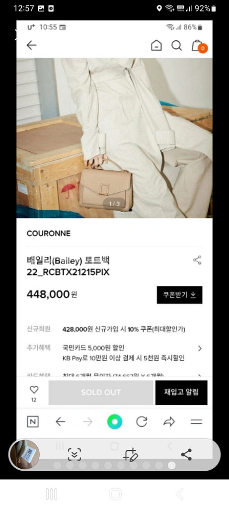 여성 쿠론 배일리 도트, 크로스백 (새상품, 미착용--9
