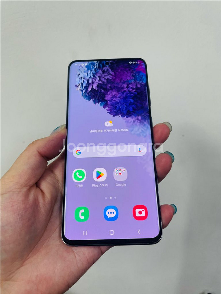 갤럭시 S20 코스믹 그레이 128기가 팝니다.--0