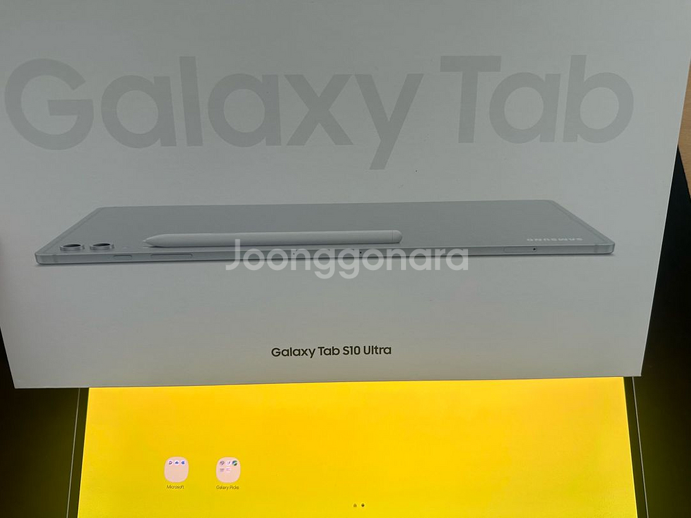 삼성 갤럭시 탭 s10 울트라 512g--0