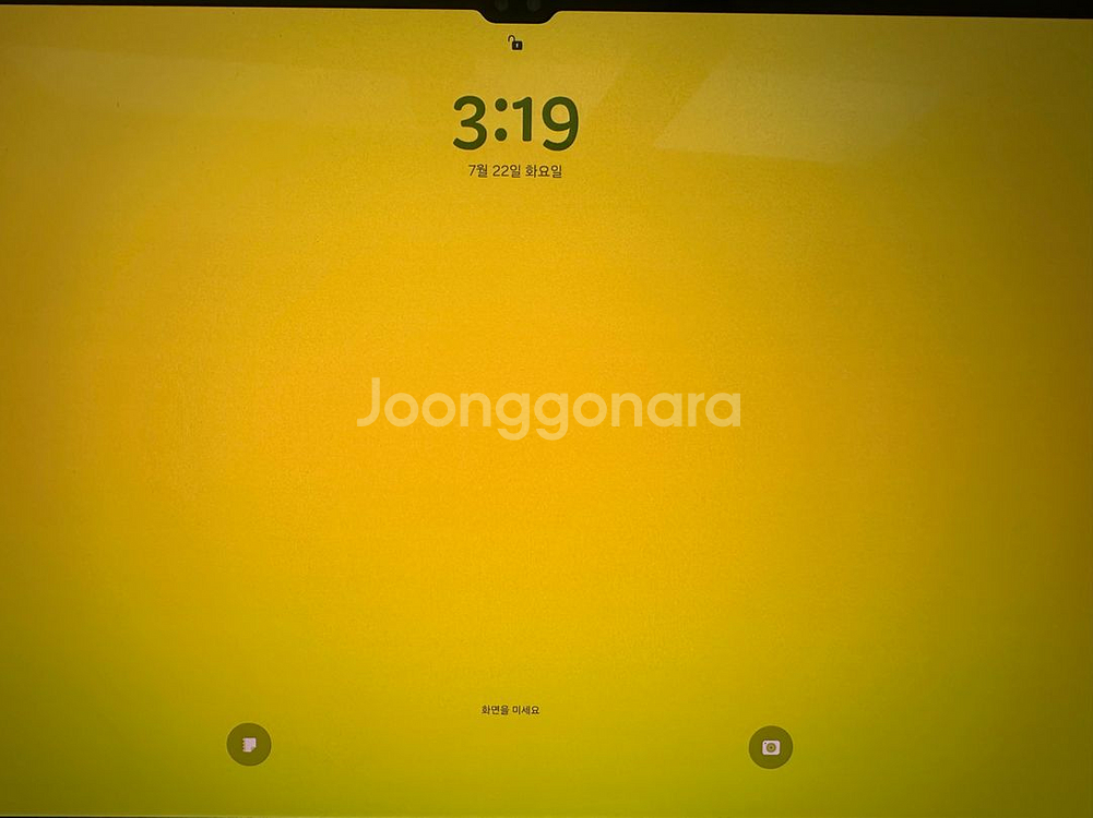 삼성 갤럭시 탭 s10 울트라 512g--1