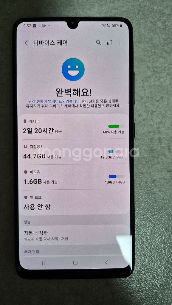 갤럭시A32--0