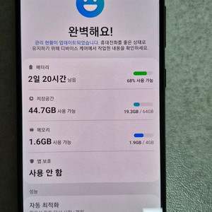 갤럭시A32