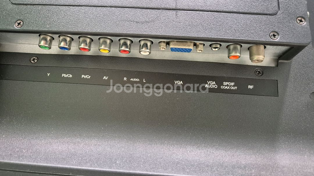 LDK 37인치(FHD) TV--6