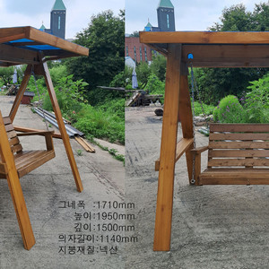 그네