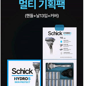 (미개봉) 쉬크 하이드로5 스킨프로 날13입+면도기+커
