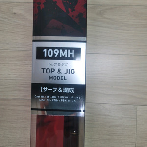 오버데어 농어대