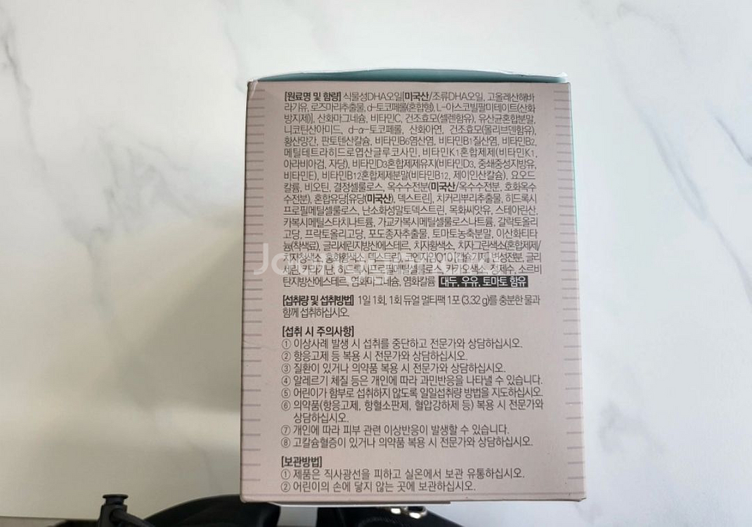 (새상품) 차병원 임산부 영양제--1