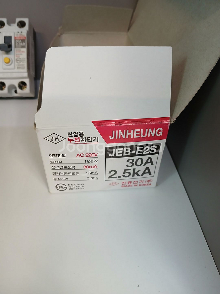 미사용)진흥 누전차단기 30A 산업용 4개--2