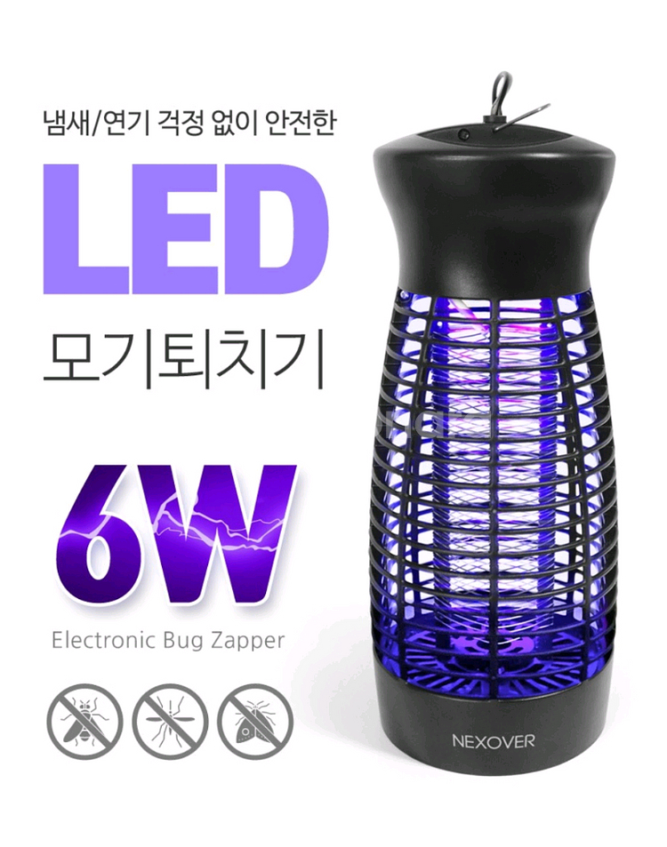 [무료배송]LED 모기 벌레 날파리 해충 퇴치기 야외--0