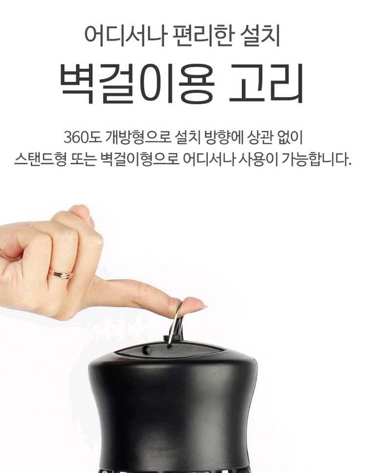 [무료배송]LED 모기 벌레 날파리 해충 퇴치기 야외--1