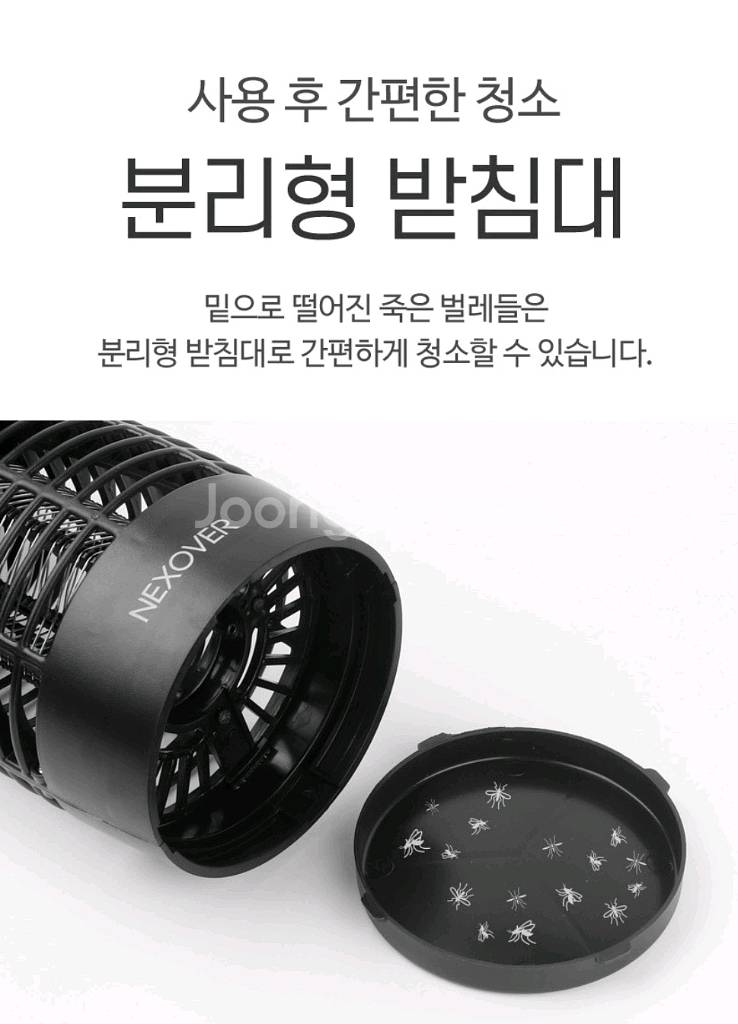 [무료배송]LED 모기 벌레 날파리 해충 퇴치기 야외--2