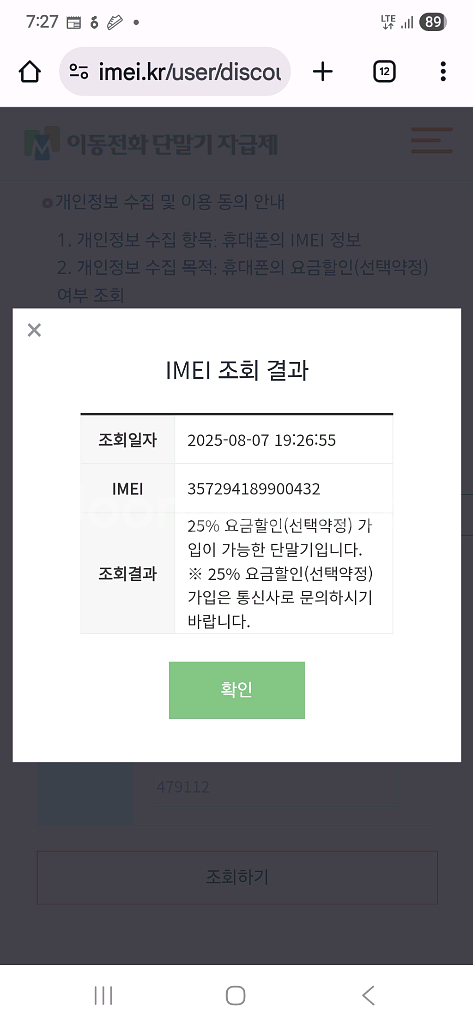 아이폰16프로맥스256--9