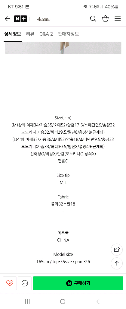 모노키니 L사이즈 브라윤베이지--5