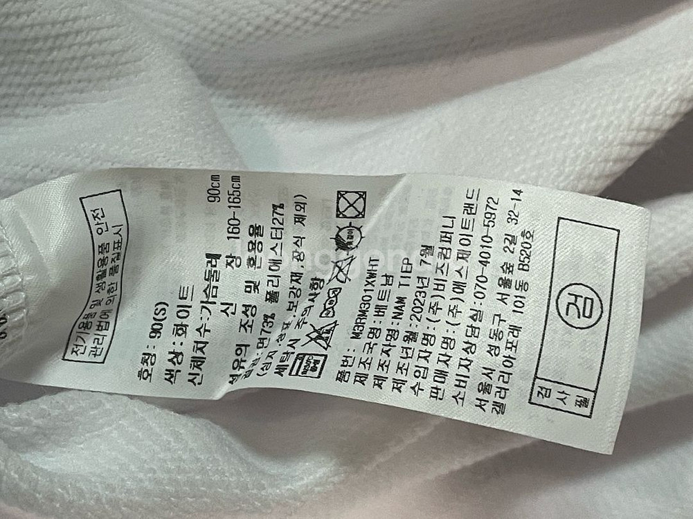맨시티 맨투맨 판매 실착1회 택포--1