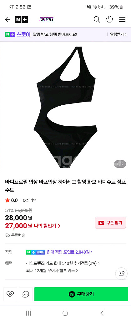 모노키니 블랙--1