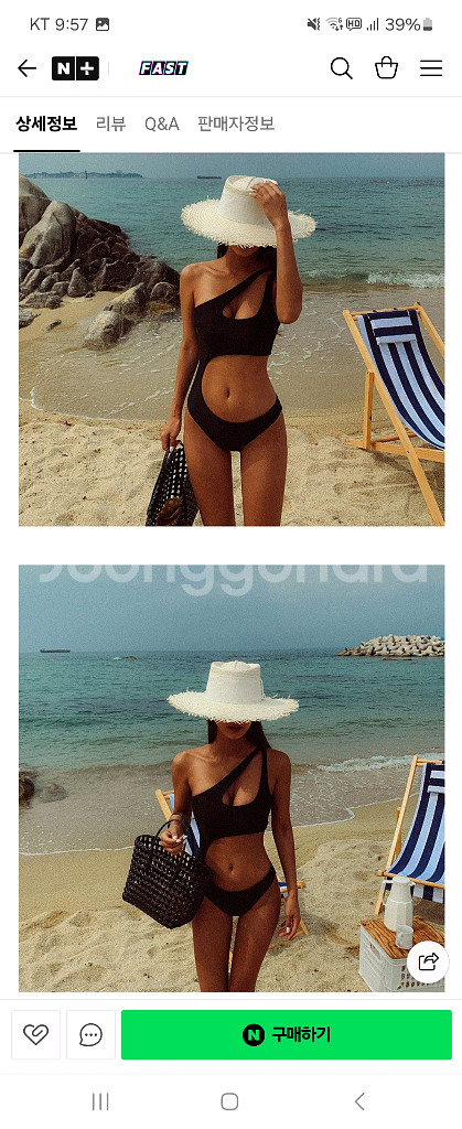 모노키니 블랙--3