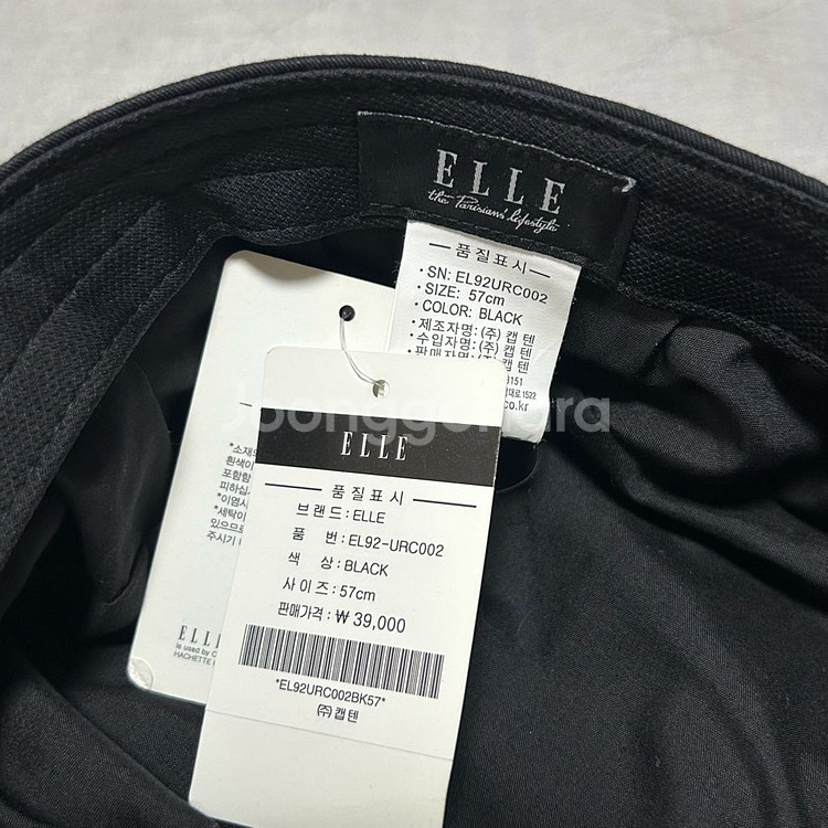 (새상품)엘르 베레모 금장 빵모자 검정 블랙 체인 캡텐--8