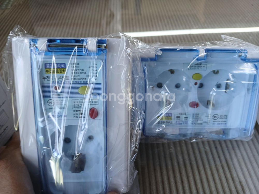 미개봉) 진흥 꽂음접속식 누전 차단기 방우콘센트--0