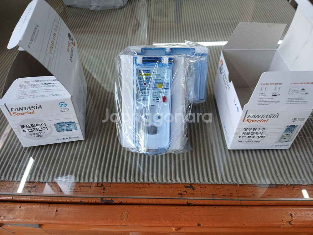 미개봉) 진흥 꽂음접속식 누전 차단기 방우콘센트--2