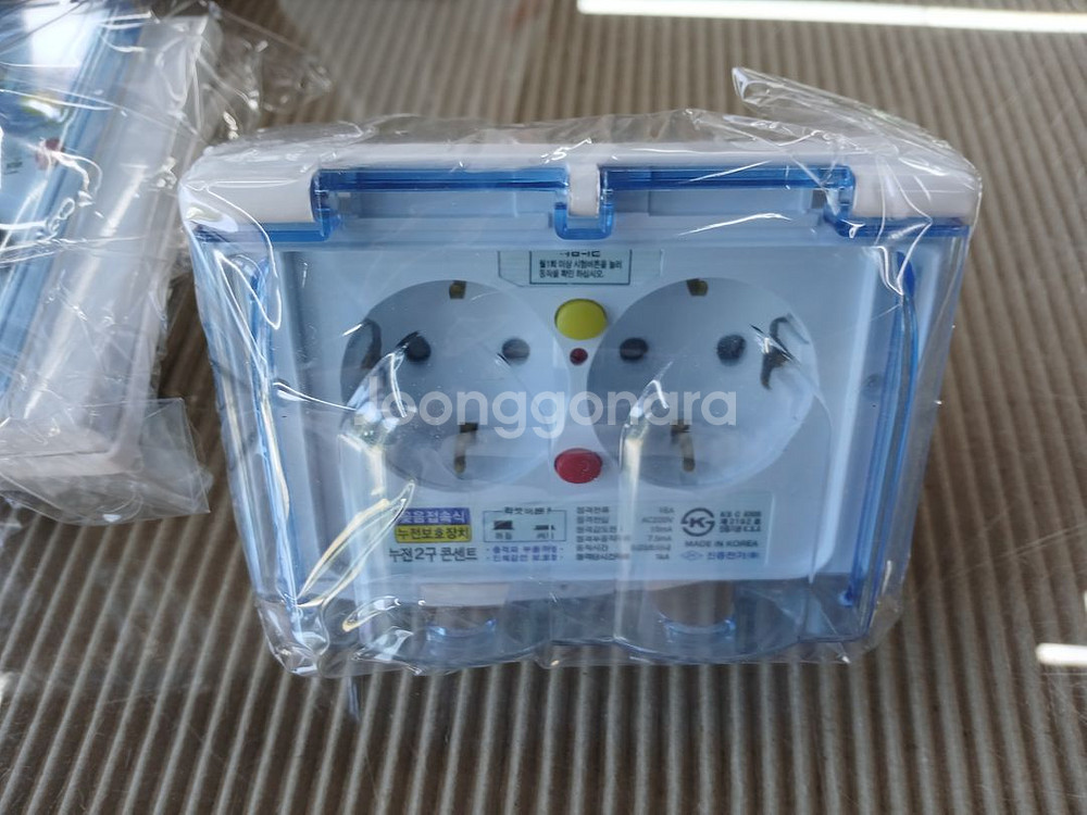 미개봉) 진흥 꽂음접속식 누전 차단기 방우콘센트--4