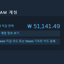 스팀게임 90프로 선물합니다