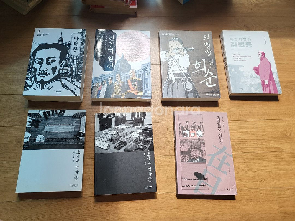 역사 만화책 팝니다--0