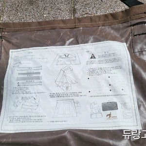 캔버스 듀랑고 R2