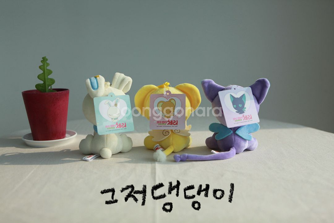 [카드캡터 체리] 케로/스피넬선/모모 인형 키링--5