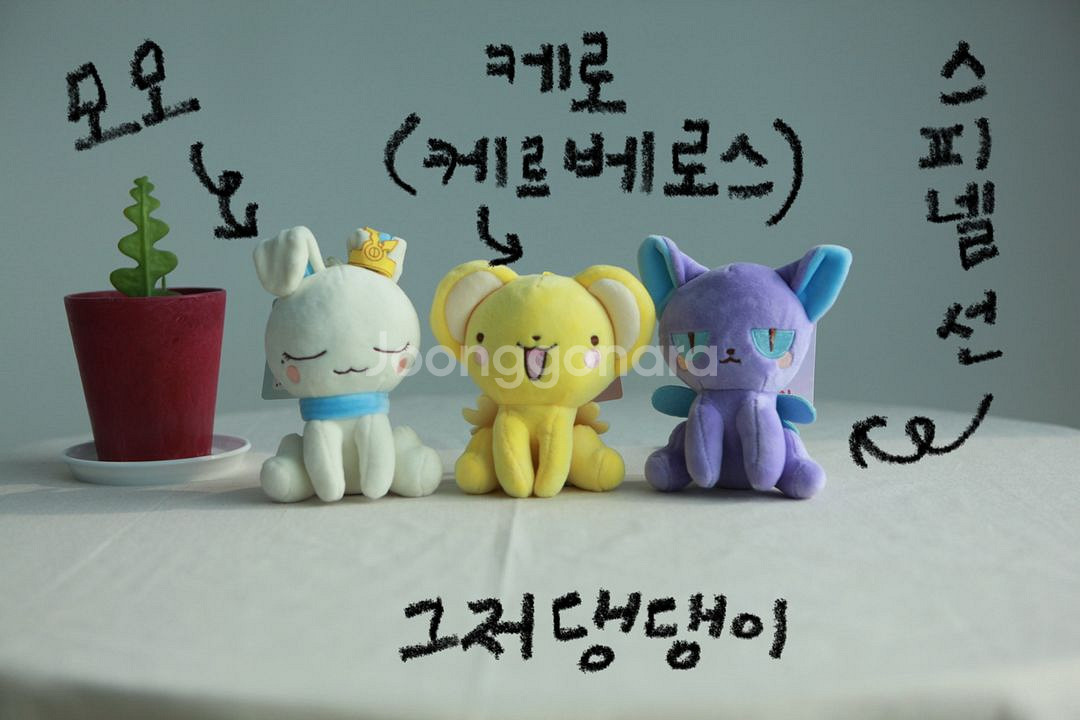 [카드캡터 체리] 케로/스피넬선/모모 인형 키링--0