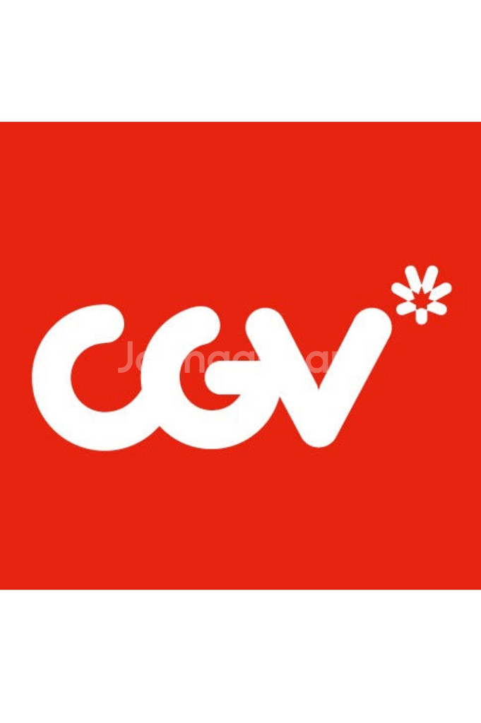 cgv 예매--0
