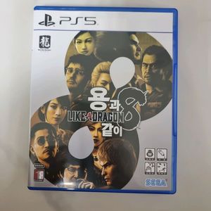 PS5 용과같이8 택포