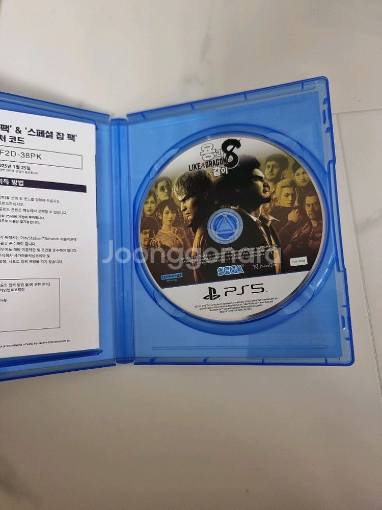 PS5 용과같이8 택포--1