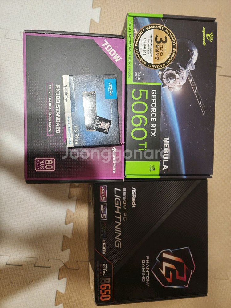 (신품) 9600x 5060ti--3