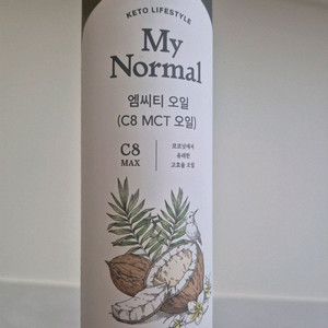 마이노멀 mct 오일