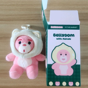 젤리곰 만두 키링(새상품 / 리미티드에디션)무료배송