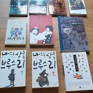 만화책 여러권 팝니다
