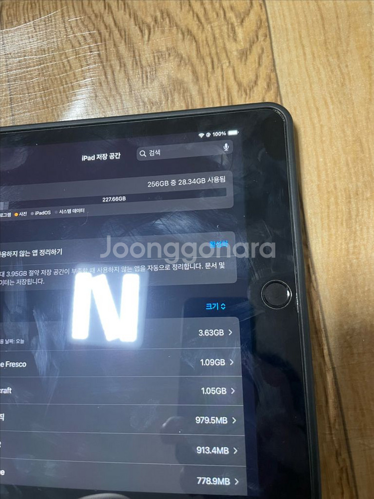 아이패드 에어3 256기가--2