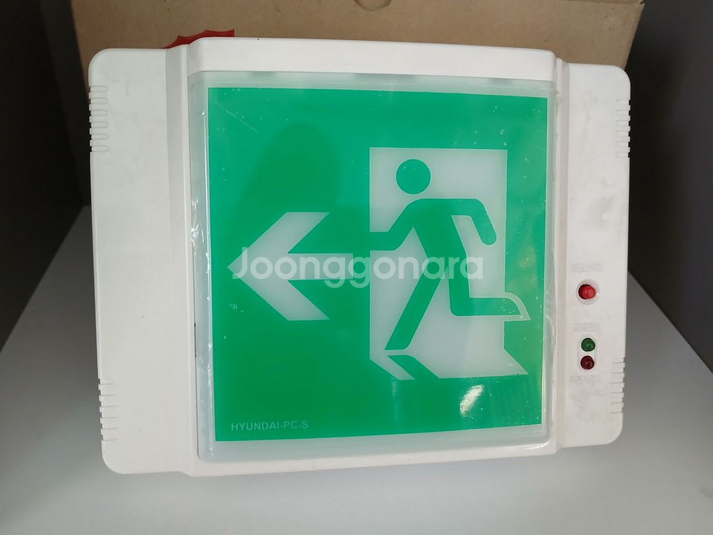 미개봉) 피난 유도등--1