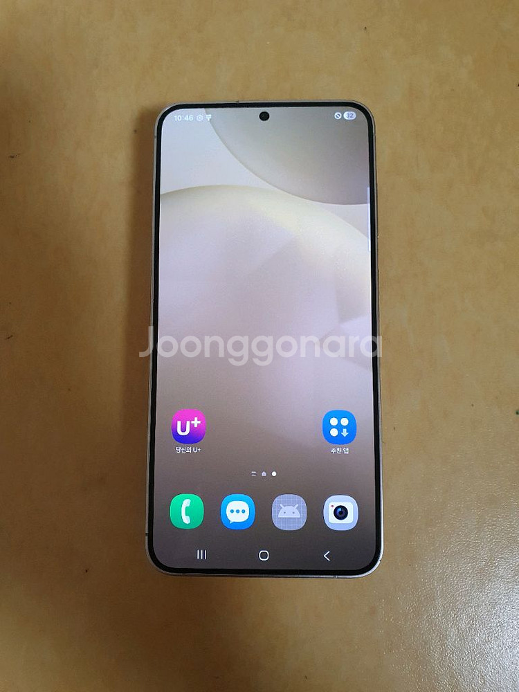 갤럭시 s24플러스 512G AA급--0